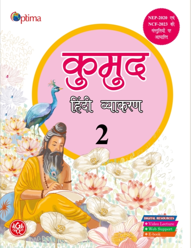kumud6